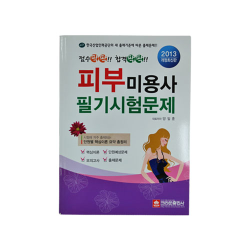 상품 섬네일